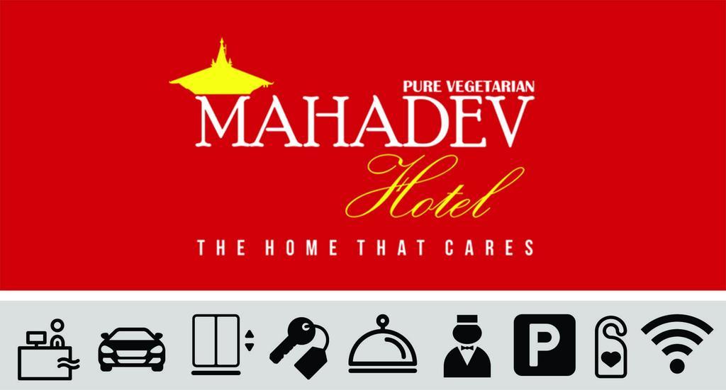 Mahadev Hotel Kathmandu Bagian luar foto